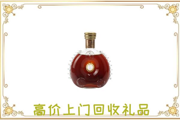 南阳附近回收路易十三