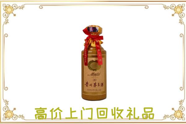 南阳附近回收30年茅台