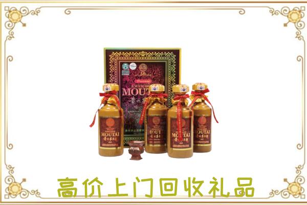 南阳附近回收50年茅台