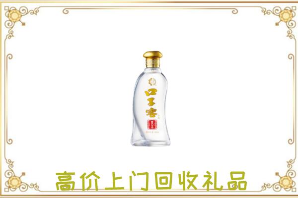 南阳周边回收口子窖