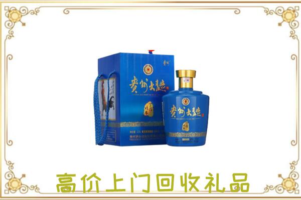 南阳周边回收贵州大曲