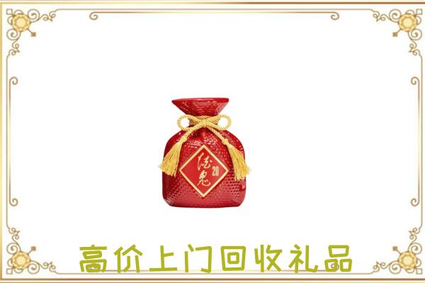 南阳附近回收酒鬼酒